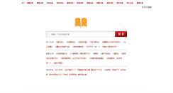 Desktop Screenshot of hftcjy.com
