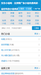 Mobile Screenshot of hftcjy.com
